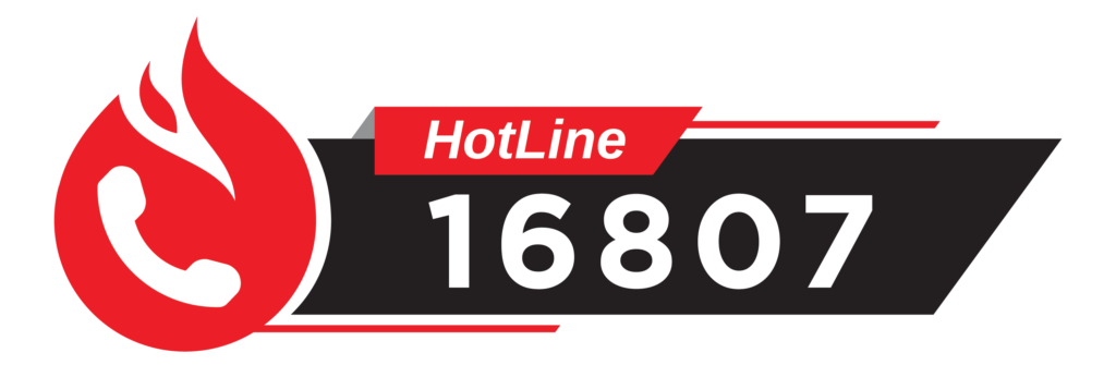 مركز الخدمة